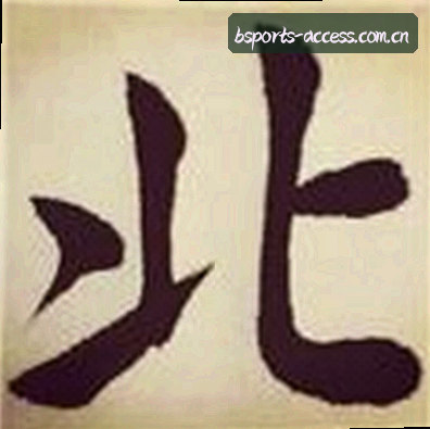 刘伟